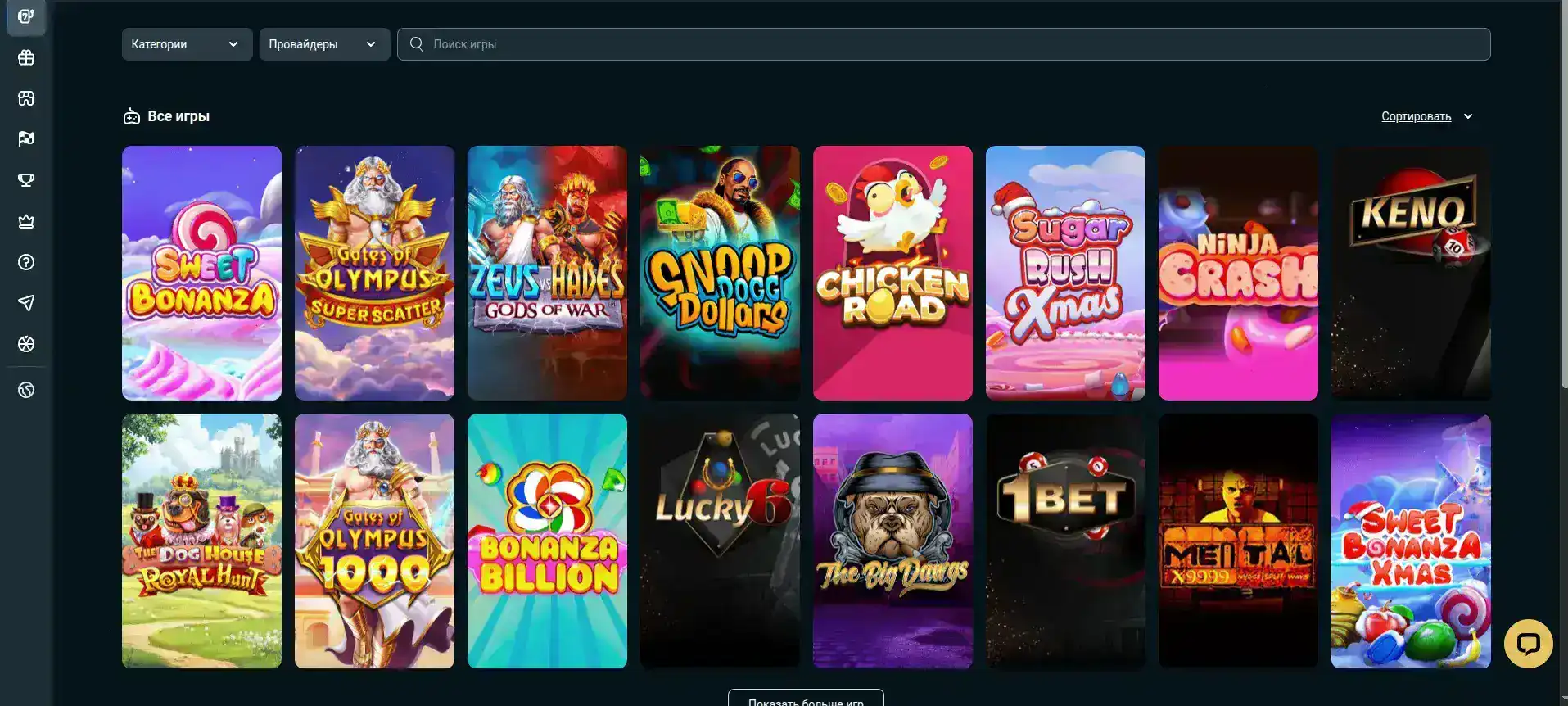 Джекпот слоты на экране Turbo casino